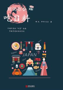 天罡地煞再聚义