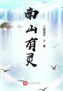 武上至神