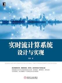 春秋右氏传