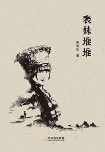 驭兽师的宠物店