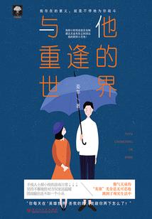 神降神怒之日