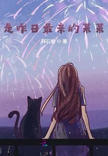 时空魔人
