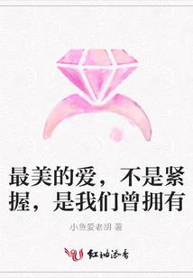 狂拽二小姐回国狠玩总裁