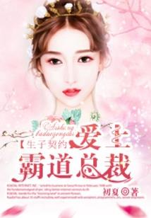 真正王者