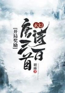 欢喜似糖