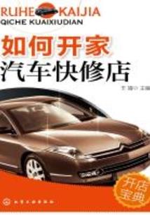 心理的七宗罪