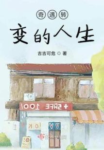 三国：我成了刘备四弟