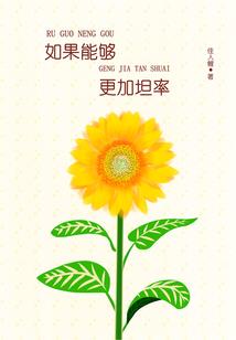 深渊子嗣