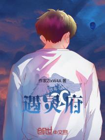 赐福
