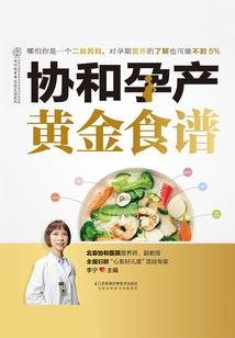 黎哥饶命