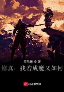 异世之幻境神话