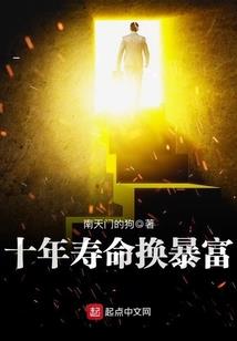 至尊之道