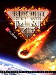 太初混沌界主