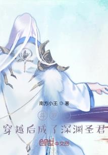综漫，戏命之人