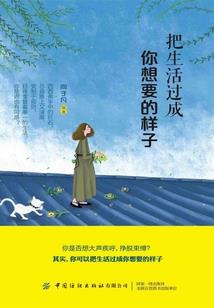 小仙的东西不能抢