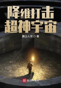 洪荒之永恒世界