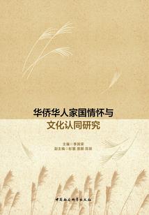 东京喰种之特等搜查