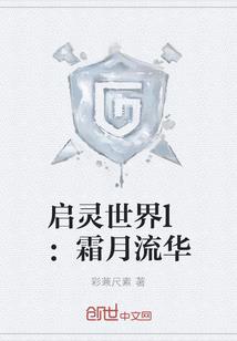 落灵曲