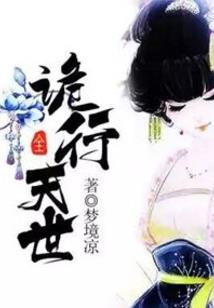 烦听花语