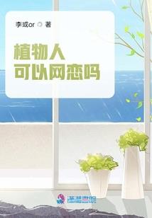 凡人本就是神