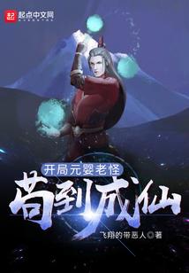 宗主无敌