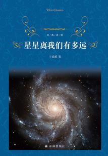 逃离鬼堡