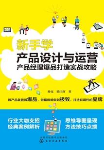 想不到的修仙