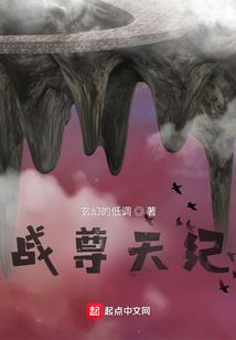 先知家族之爱不灭
