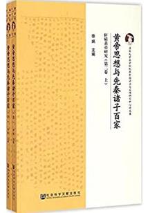 国之明义
