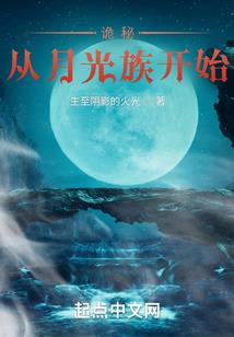 绝煞倾城太子