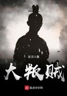 二次元的领导者