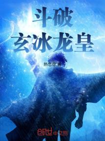 天马行空任逍遥