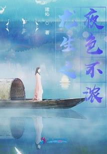 王爷，王妃要翻墙逃婚
