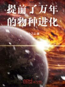 重生梦回起点
