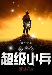 山河隽