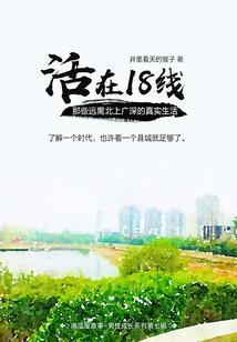 愿我为魔