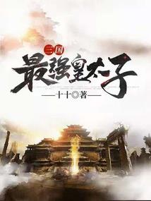 绝世荒圣