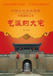 灵鬼异魂
