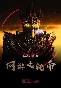 天之胭