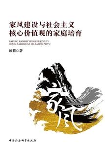 神兵小将之天心剑