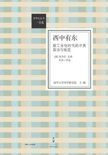 冷王弃妃：清姿芳华