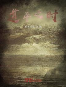 三国之东方明珠崛起