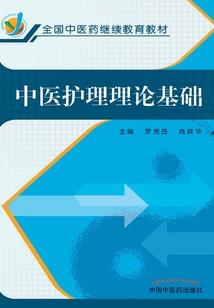 人鱼皇后