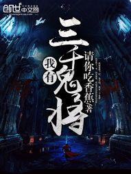 灵棺