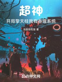 领主：种田从炼金术开始