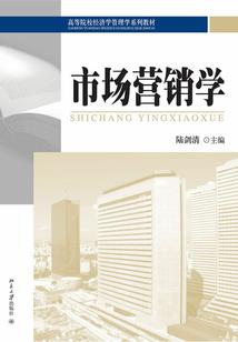 点化丹