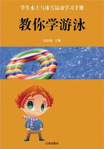 剑指三国