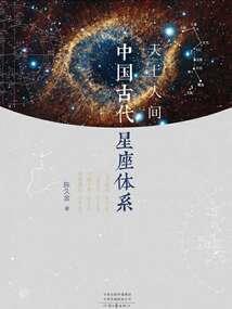 时空虫皇