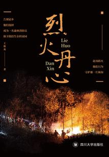 离风过境