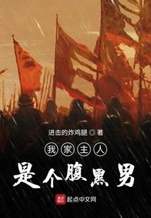 圣星之崛起
